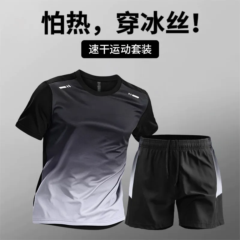 Badminton Court - Ensemble de fitness d'été pour homme