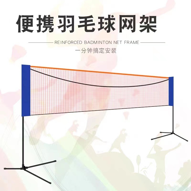 Badminton Netting - Filet de badminton portable pliable pour