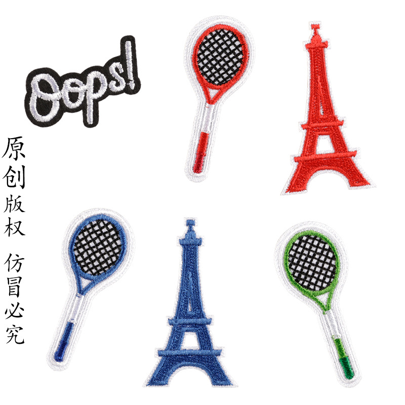 Badminton Photo - Patchs de badge brodés thermocollants pour