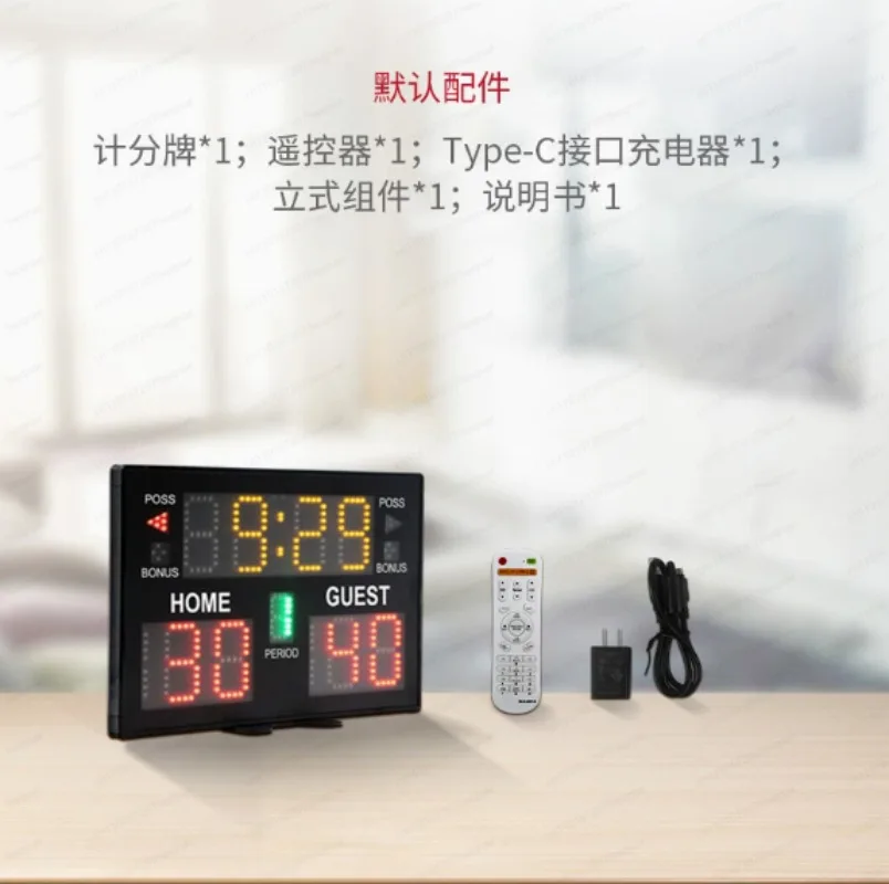 Badminton Scoreboard - Nouveau Tableau de Score Électronique LED