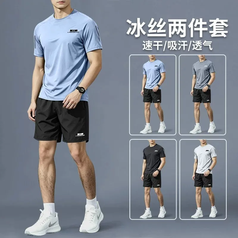 Badminton Court - Combinaison de sport pour hommes -