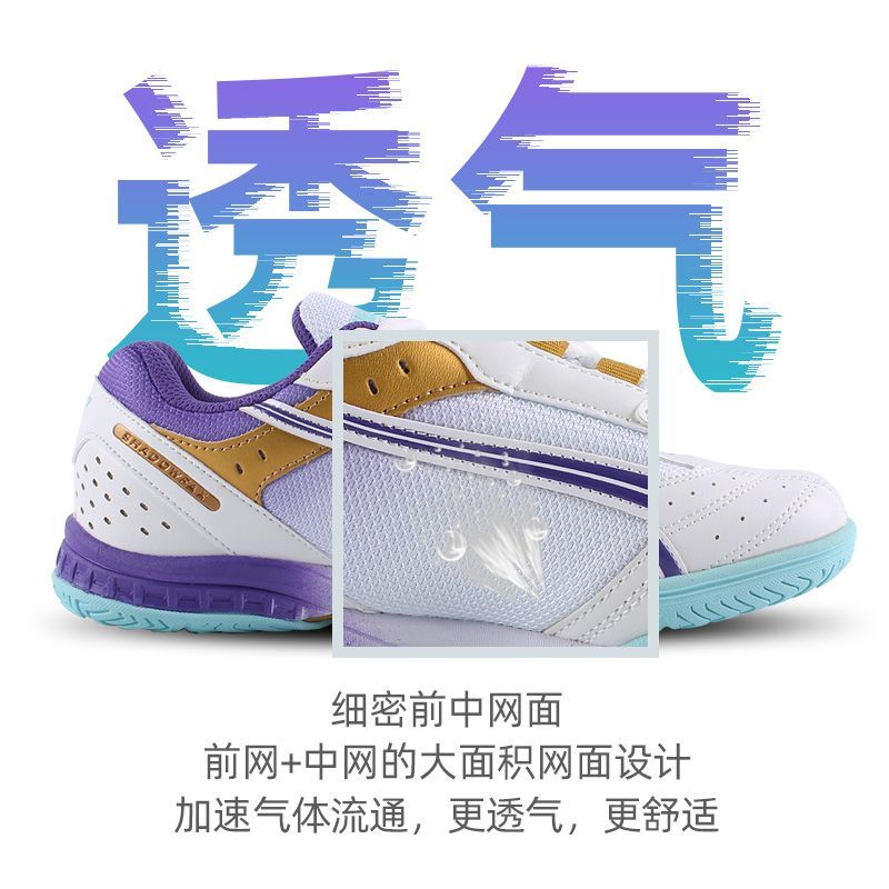 Chaussures de Tennis de Table  - Badminton Scoreboard avis et prix