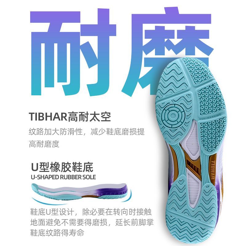 Chaussures de Tennis de Table  - Badminton Scoreboard avis et prix