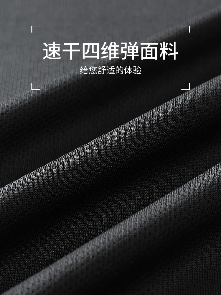 Vêtements de sport pour hommes - Badminton Court avis et prix