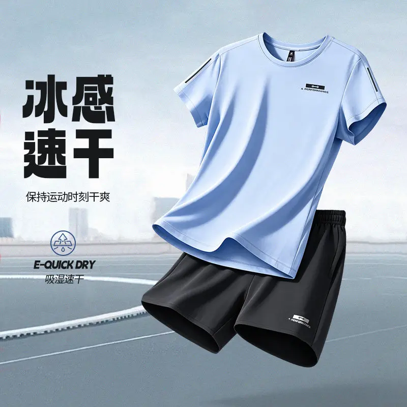 Ensemble de vêtements de sport - Badminton Court avis et prix